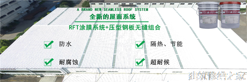 清远2026连州市 彩钢瓦除锈翻新防腐 价格是多少钱1m²