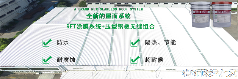 清远2026连州市 彩钢瓦除锈翻新防腐 排名前十的源头厂家