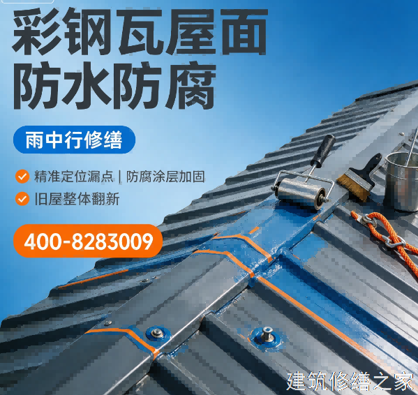2026/9清远阳山县隧道堵漏注意事项