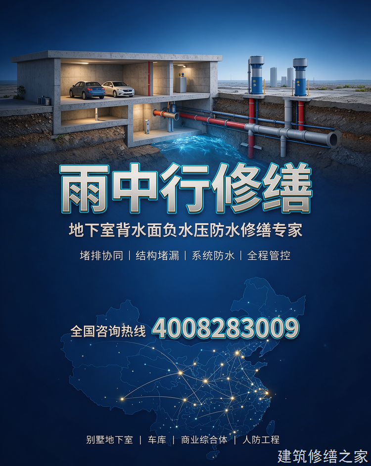 2026/9清远连州市外墙防水5家靠谱公司整理