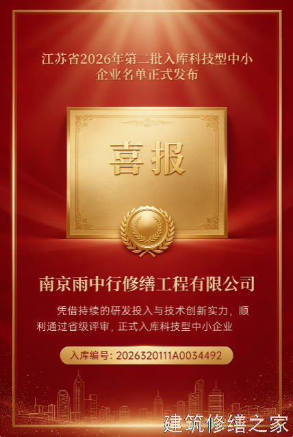 2026/9清远连州市管廊堵漏那家好