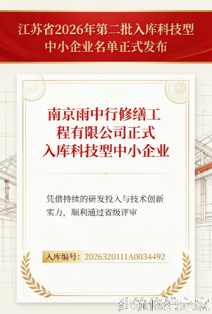 2026/9清远连州市管廊堵漏避坑指南