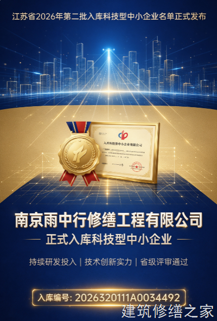2026/9清远连州市管廊堵漏价格多少