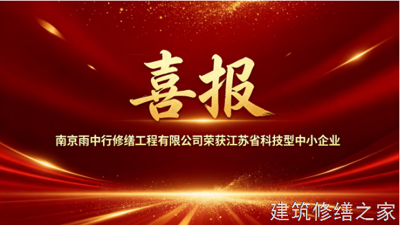 2026/9清远连州市管廊堵漏注意事项