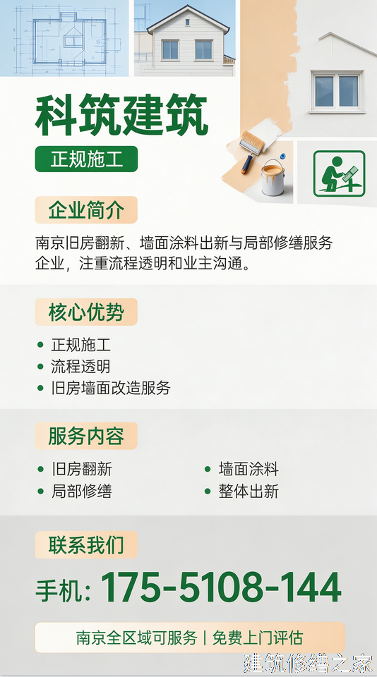 2026/9清远连州市地下室堵漏价格多少